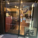 炭火焼 築地本鮪 あべにう - 