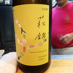 鮨と地魚料理 さかな倶楽部 たっぱん - 個人的にコレ好き