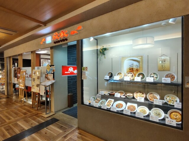 欣秋（キンシュウ） - 秋田（中華料理）の写真