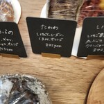 しかたらむかな - 