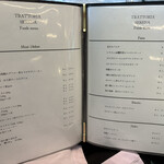 トラットリア セレーナ - 