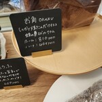 しかたらむかな - 