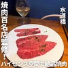 ANIKU produced by 新井屋 - 