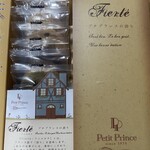 プチプランス - 料理写真: