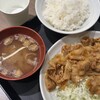 食事処 志野