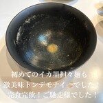 大磯 海そば - 
