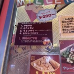 ドン・キホーテ 大宮店 - かなりバリバリも気になる笑