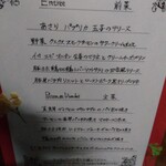 セ'ラヴィー!ナガノ - 