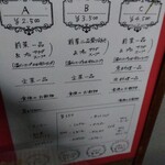 セ'ラヴィー!ナガノ - 