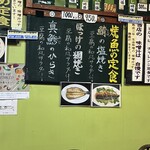 ライスハウス里 - 