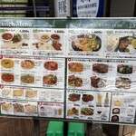 シターラ 青山店 - 