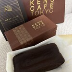 ケンズカフェ東京 - 