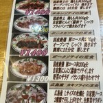 ライスハウス里 - 