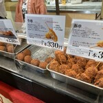 吉祥寺さとう - 