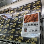 吉祥寺さとう - 