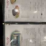 レストラン桂 - 