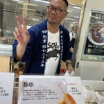 吉祥寺さとう - 