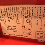 中華そば ツルヤ - 