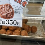 吉祥寺さとう - 