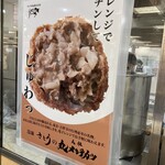 吉祥寺さとう - 