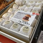 吉祥寺さとう - 