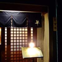 季節料理 姿 - 