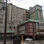 登別温泉　ホテルまほろば - 