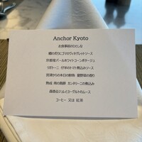 Anchor Kyoto - 