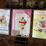 シャンゼリゼ - 