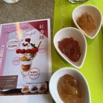 シャンゼリゼ - 