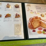 シャンゼリゼ - 