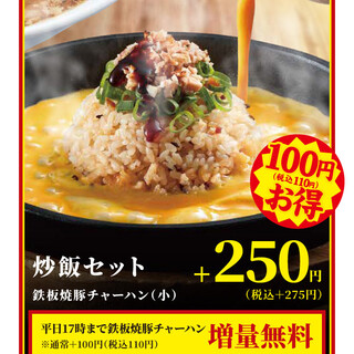 きゃべとんラーメン_0