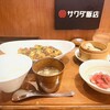 サワダ飯店 横浜ランドマークプラザ店