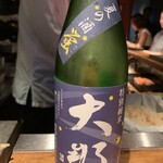 奥新 鮨屋のうおきん - 