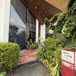 サンロワール - 