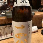 奥新 鮨屋のうおきん - 