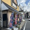 居酒屋しんぐう村