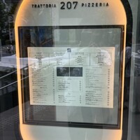 TRATTORIA PIZZERIA 207 渋谷店 - 