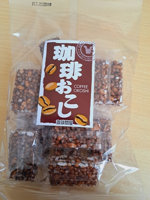 珈琲問屋 福島店（フレッシュロースター） - 卸町（コーヒースタンド）の写真