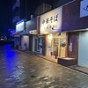 中華そば 大誠商店