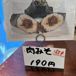 メニュー写真 : おむすびママ サンロード店 （Omusubi-mama