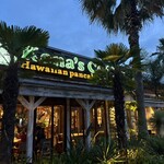 コナズ珈琲 熊本店 - 