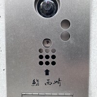 鮨 西崎 - 