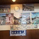 紅竹食堂 - 所狭しとゆるキャン△