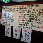 釜めし菜時記 さき亭 - ホワイトボードメニュー、これが楽しみ！