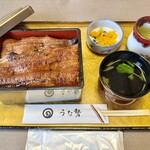 うな勢 - 