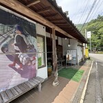 紅竹食堂 - 特大のリンちゃんが目印