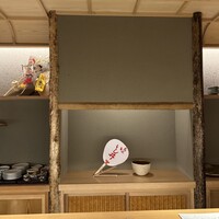 鳥匠 いし井 - 
