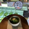 抹茶ジェラート専門店 telato