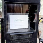 ナチュール・エ・サンス - 